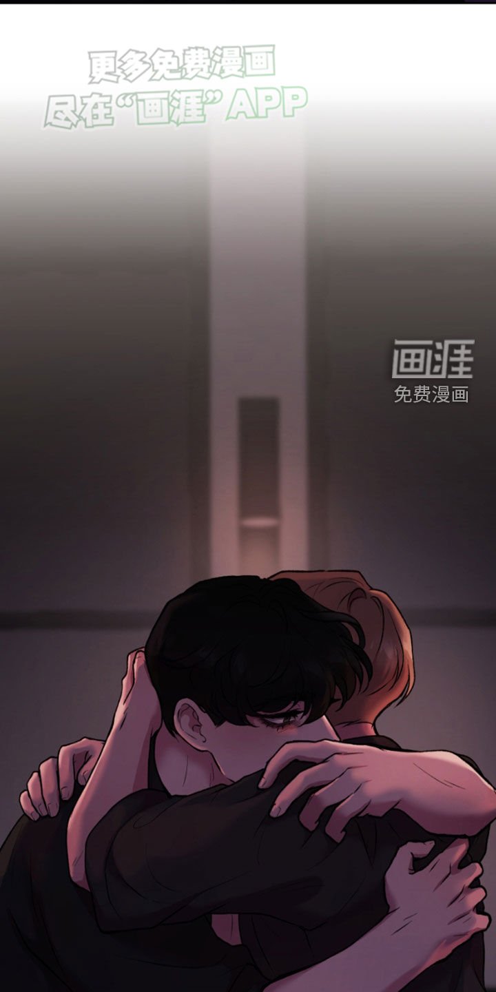 第82章：直到遇见你