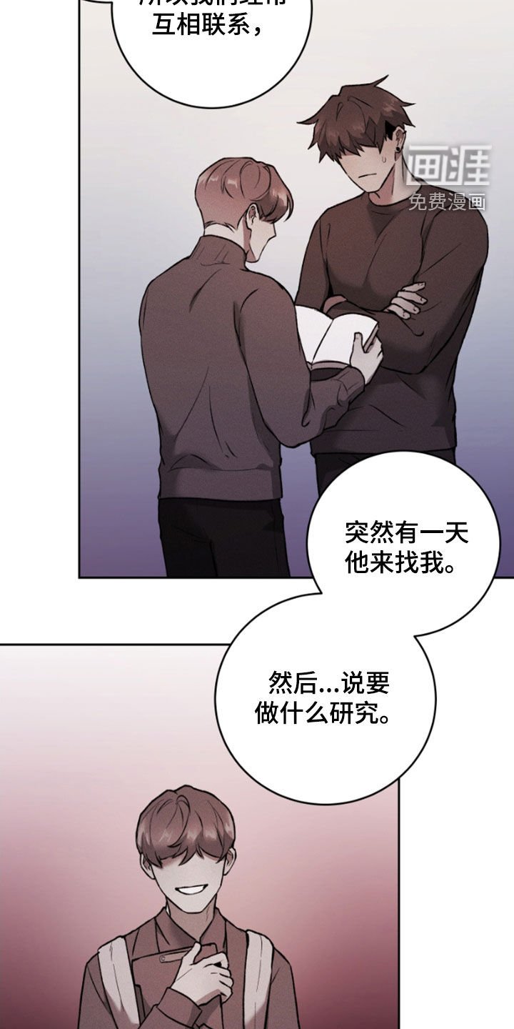 第83章：真相与谎言
