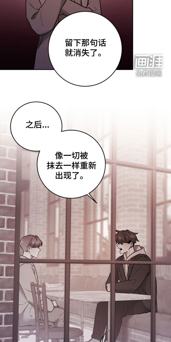 第83章：真相与谎言