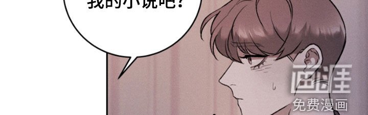 第83章：真相与谎言