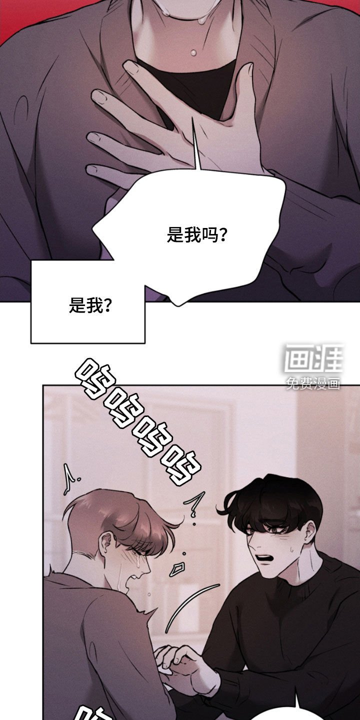 第83章：真相与谎言