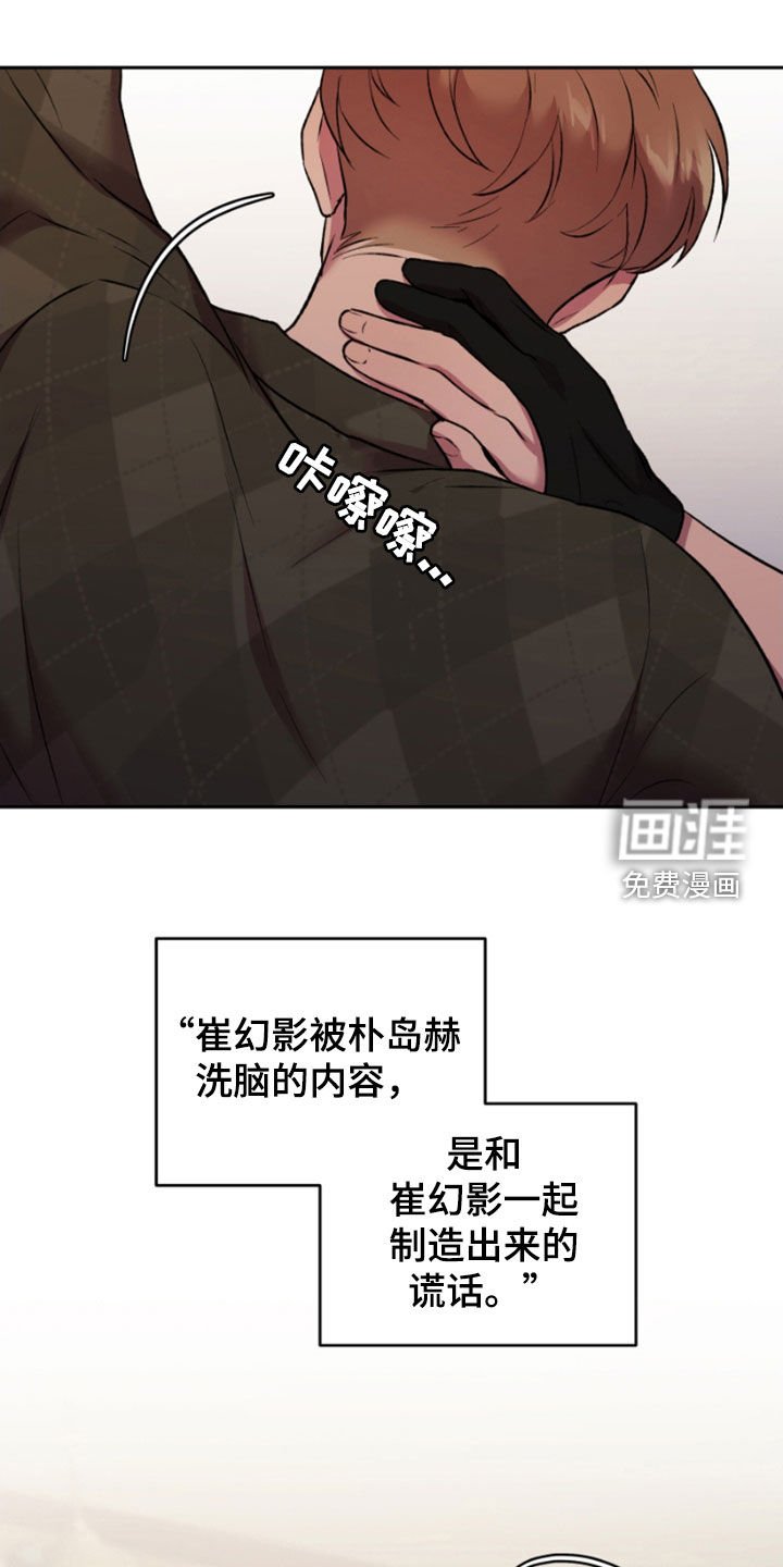 第84章：你会答应吗