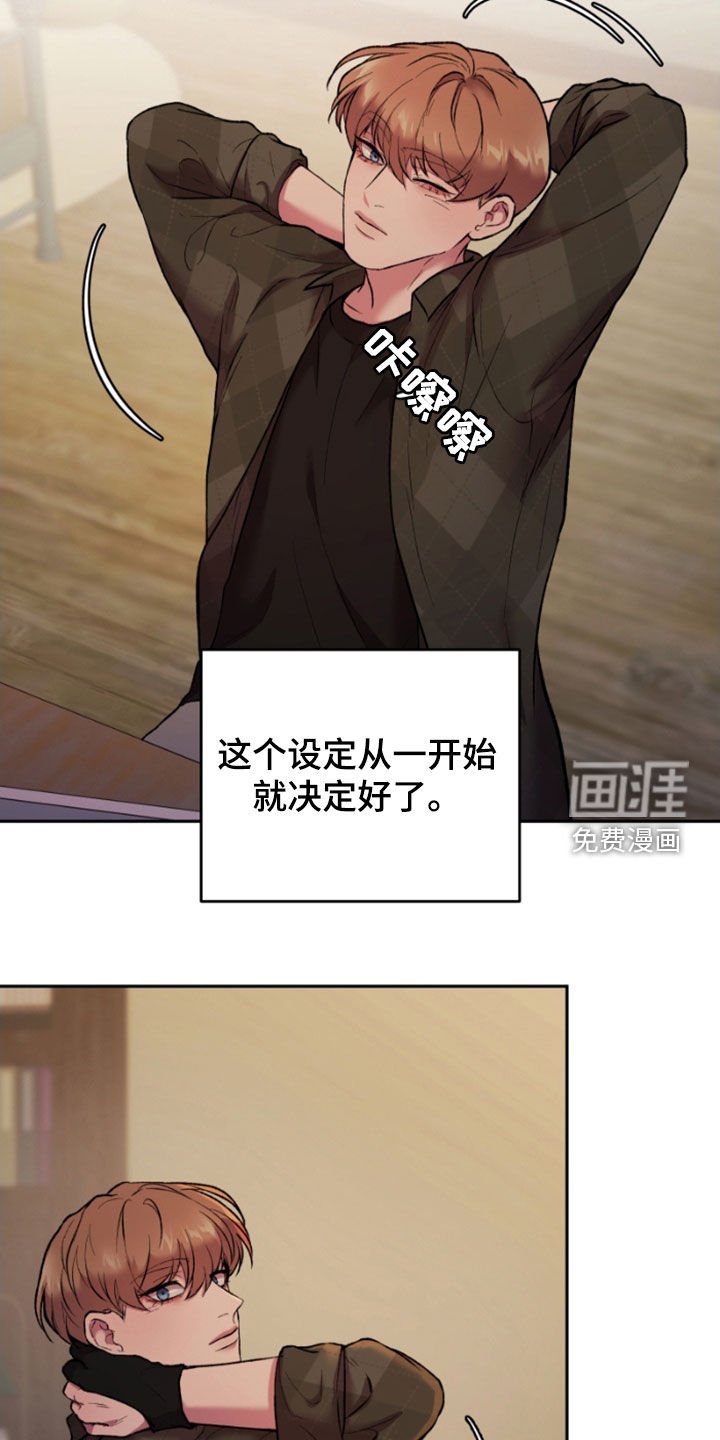 第84章：你会答应吗