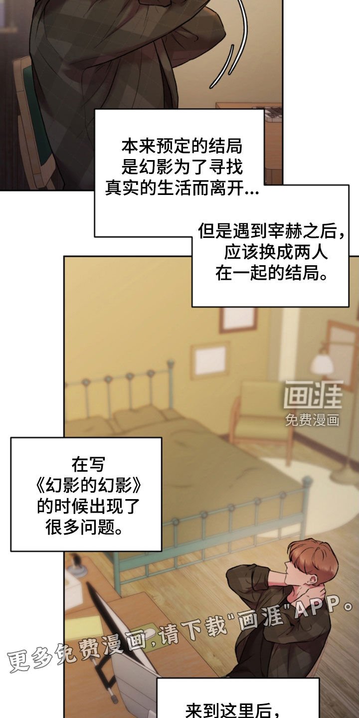 第84章：你会答应吗