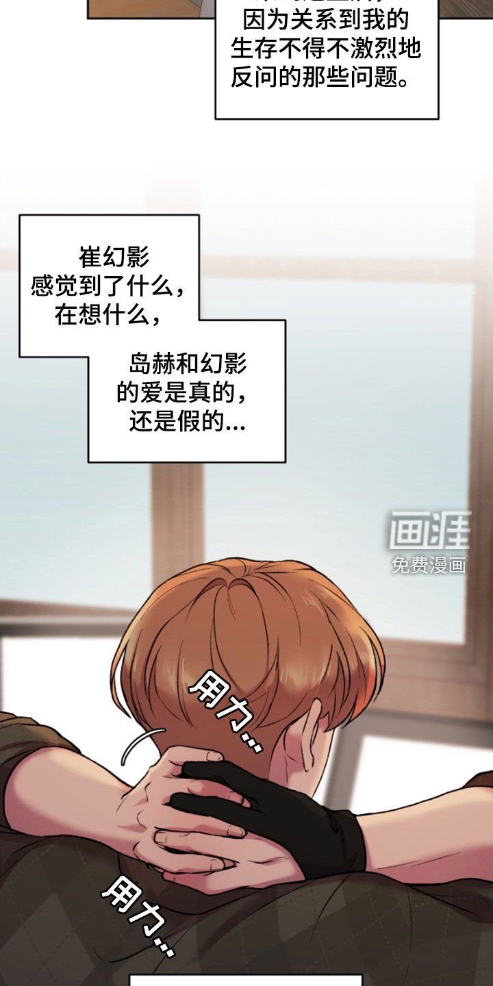 第84章：你会答应吗