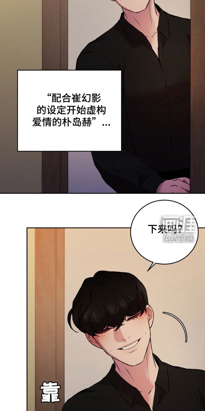 第84章：你会答应吗