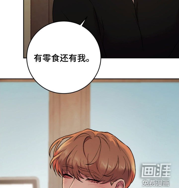 第84章：你会答应吗