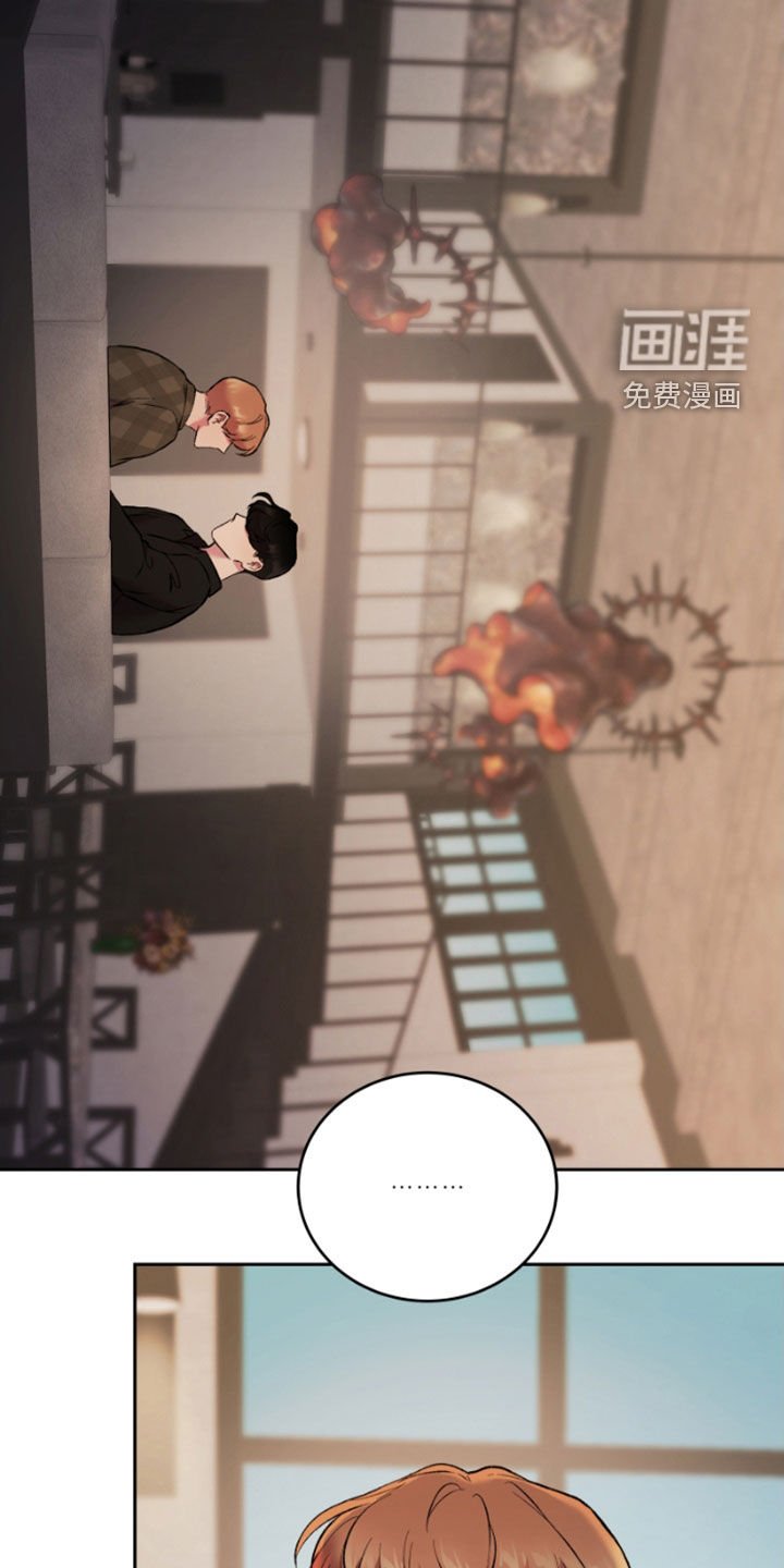 第84章：你会答应吗