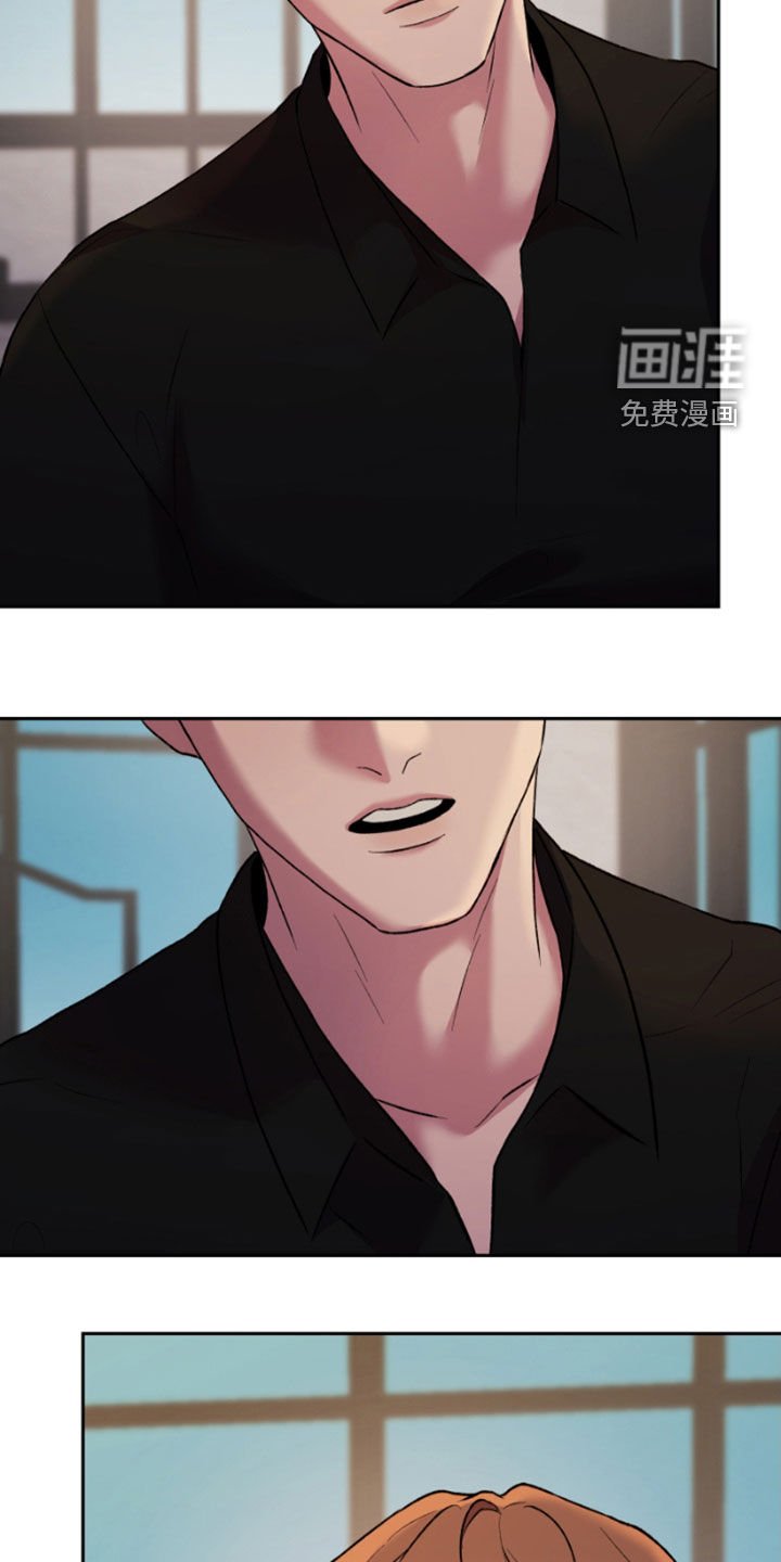第84章：你会答应吗