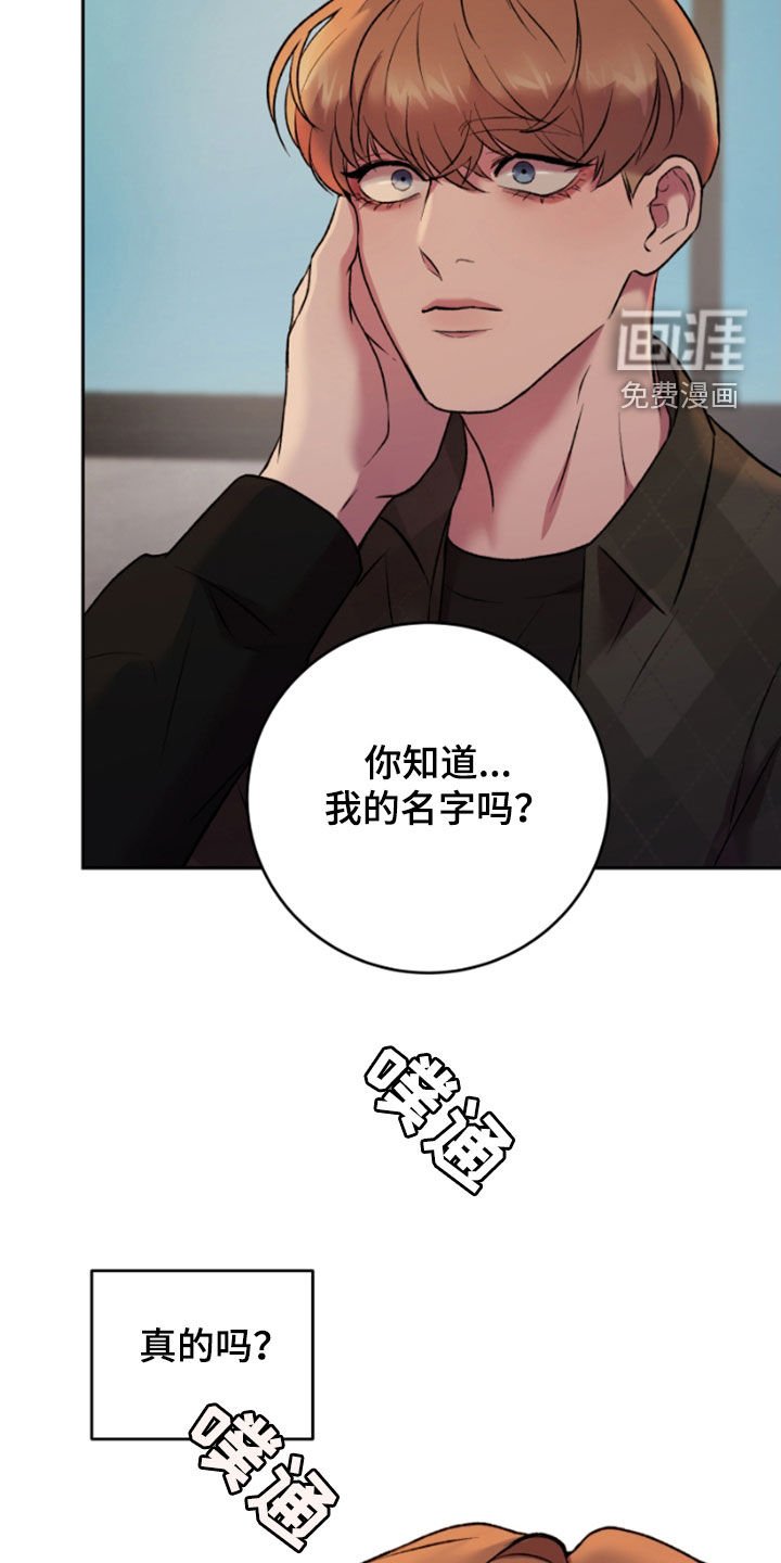 第84章：你会答应吗