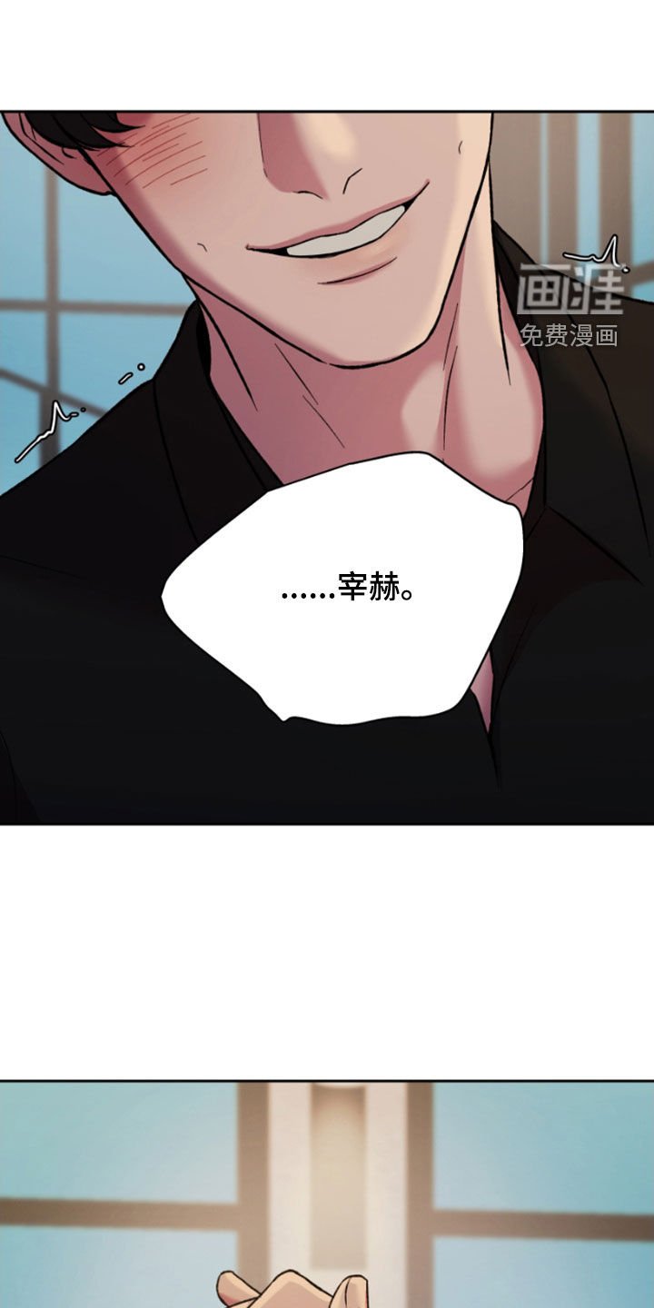 第84章：你会答应吗