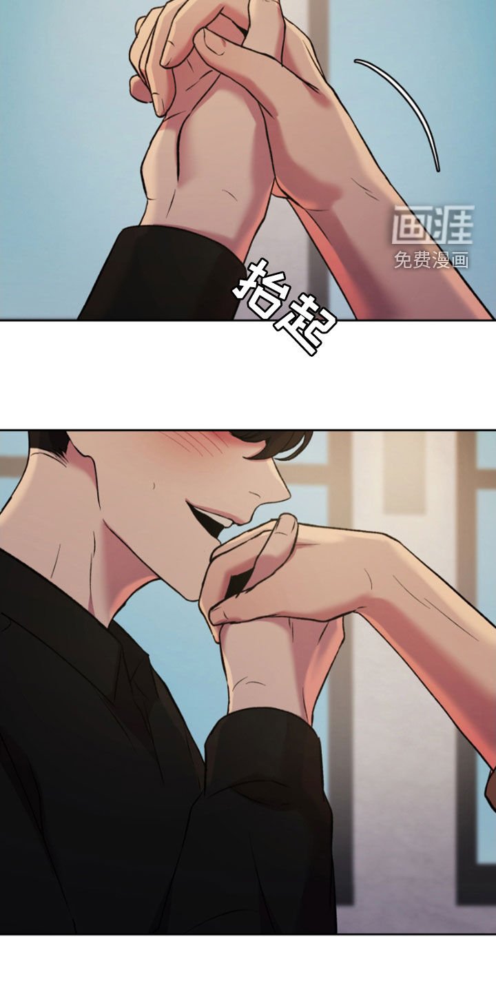 第84章：你会答应吗