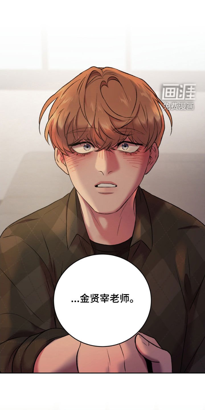 第84章：你会答应吗