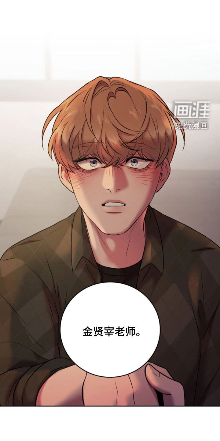 第85章：好可怕