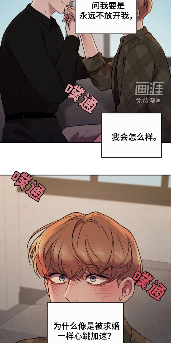 第85章：好可怕