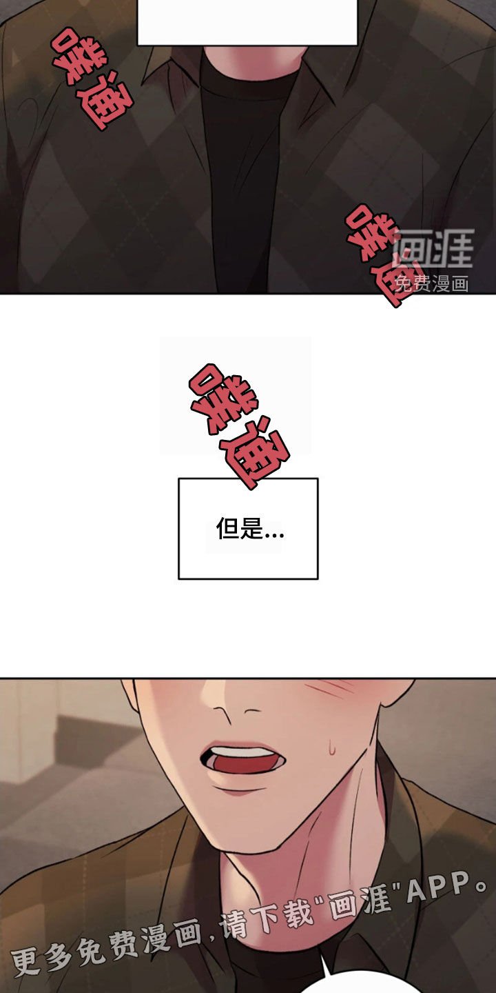 第85章：好可怕