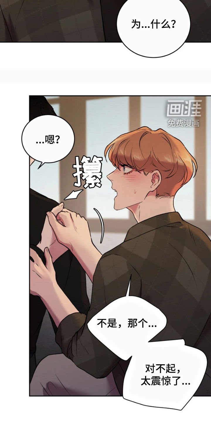 第85章：好可怕