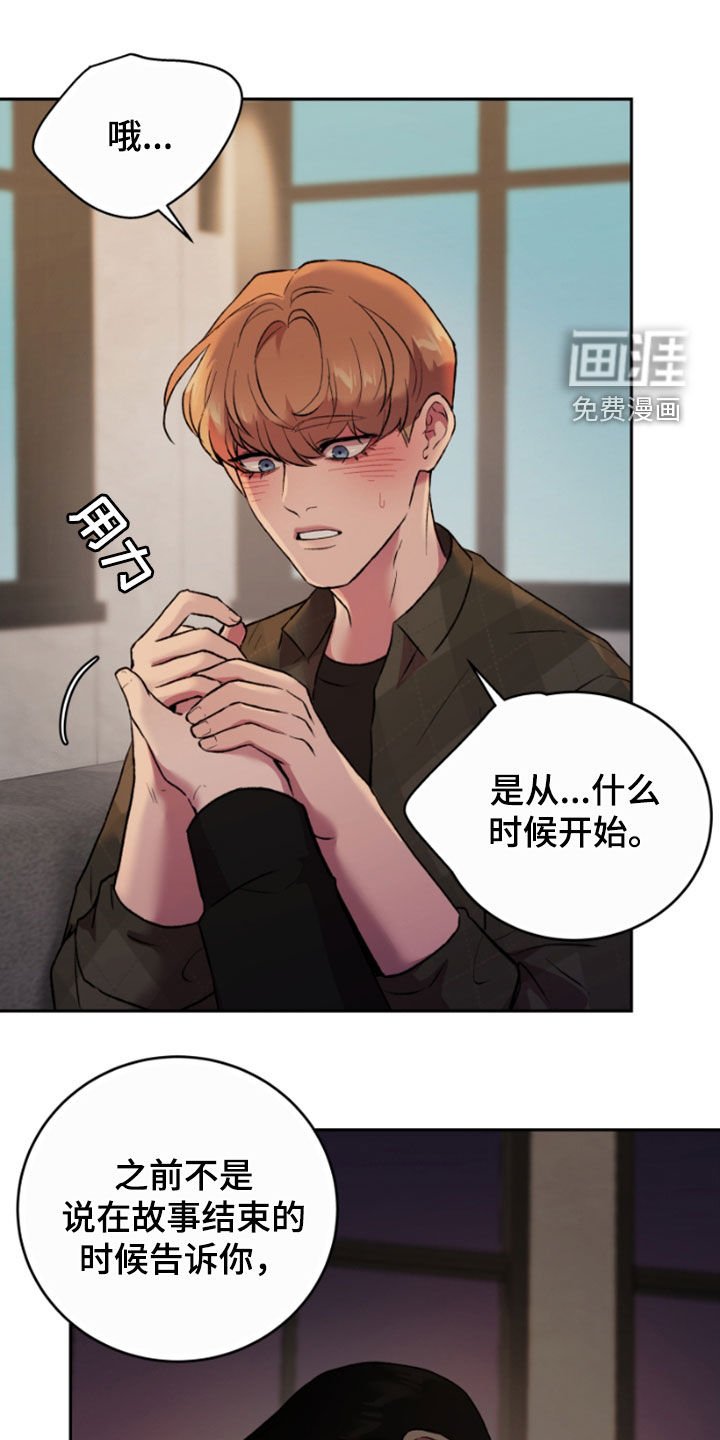第85章：好可怕