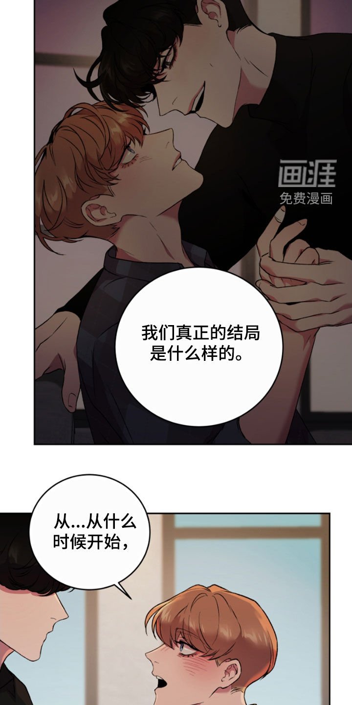 第85章：好可怕