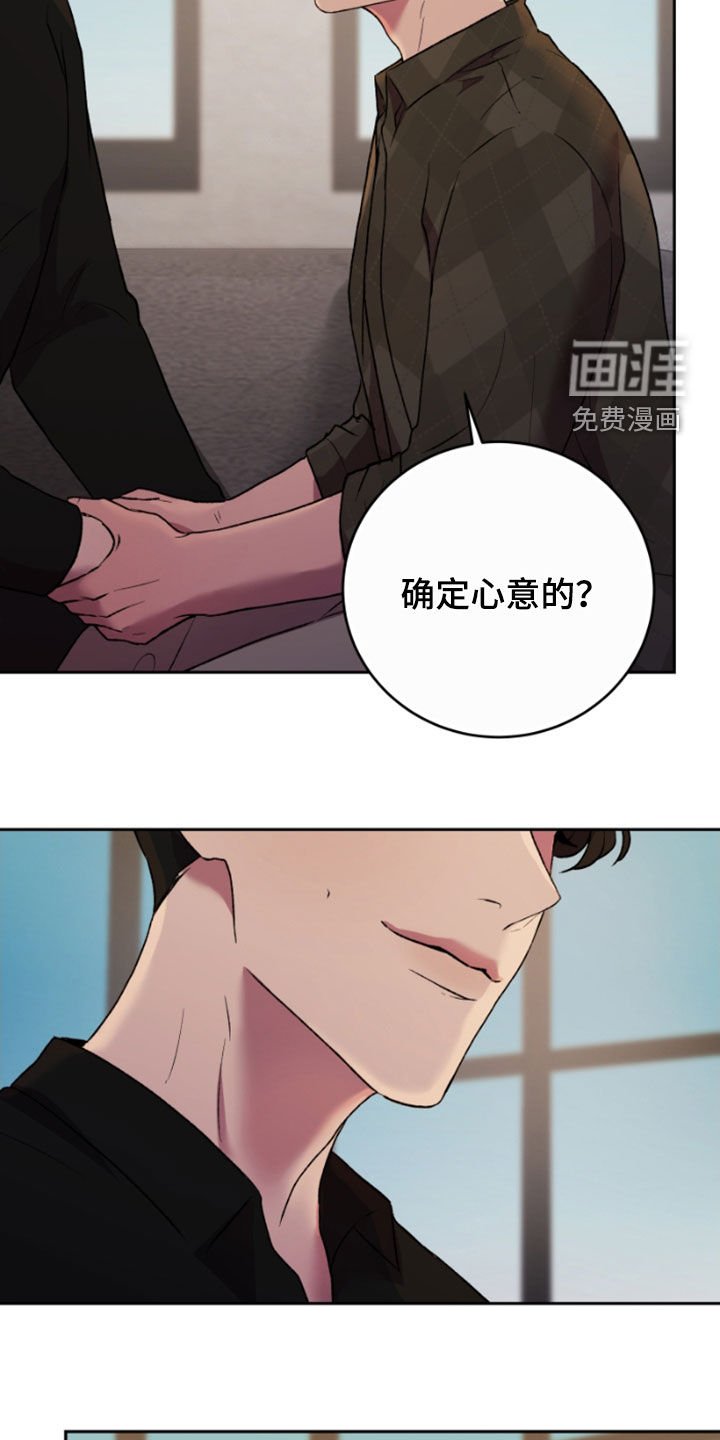第85章：好可怕