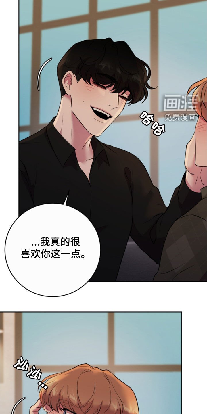 第85章：好可怕