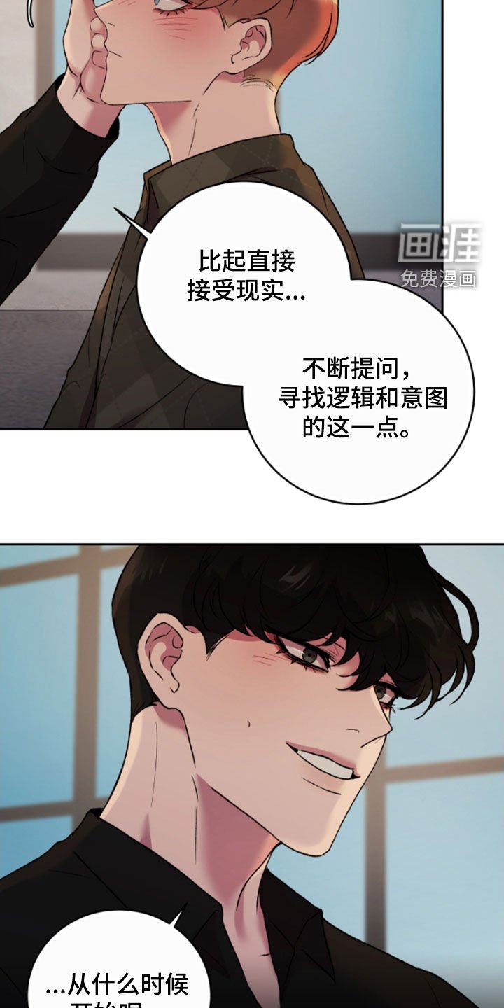第85章：好可怕