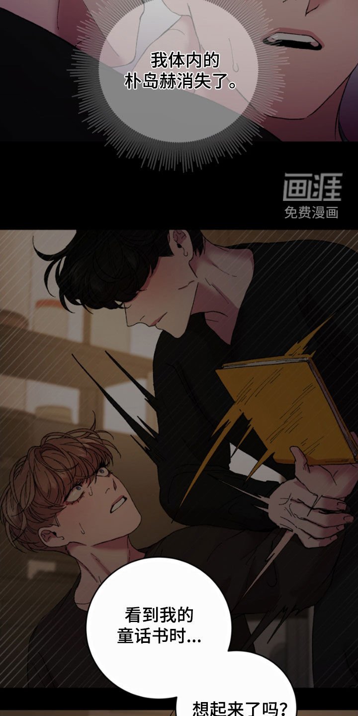 第85章：好可怕