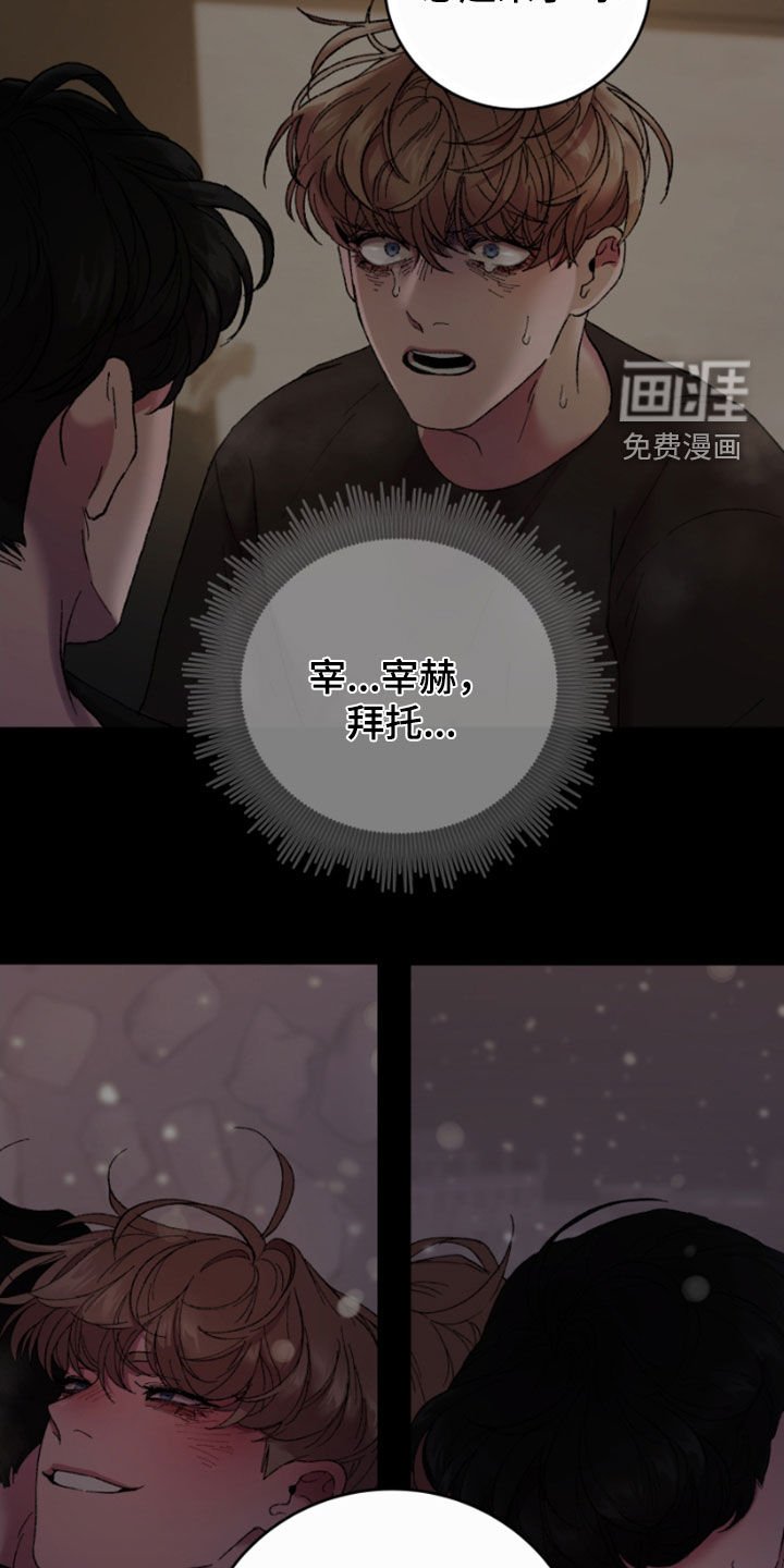 第85章：好可怕