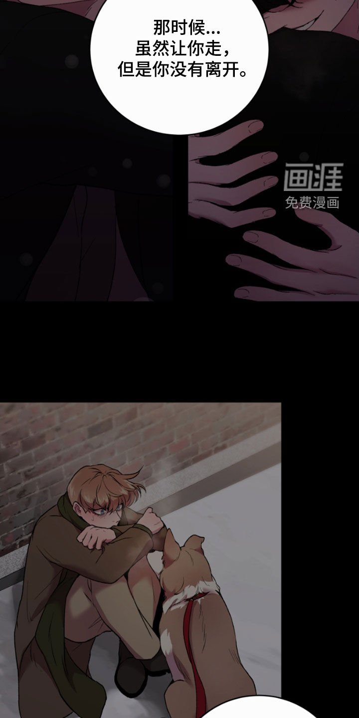 第85章：好可怕