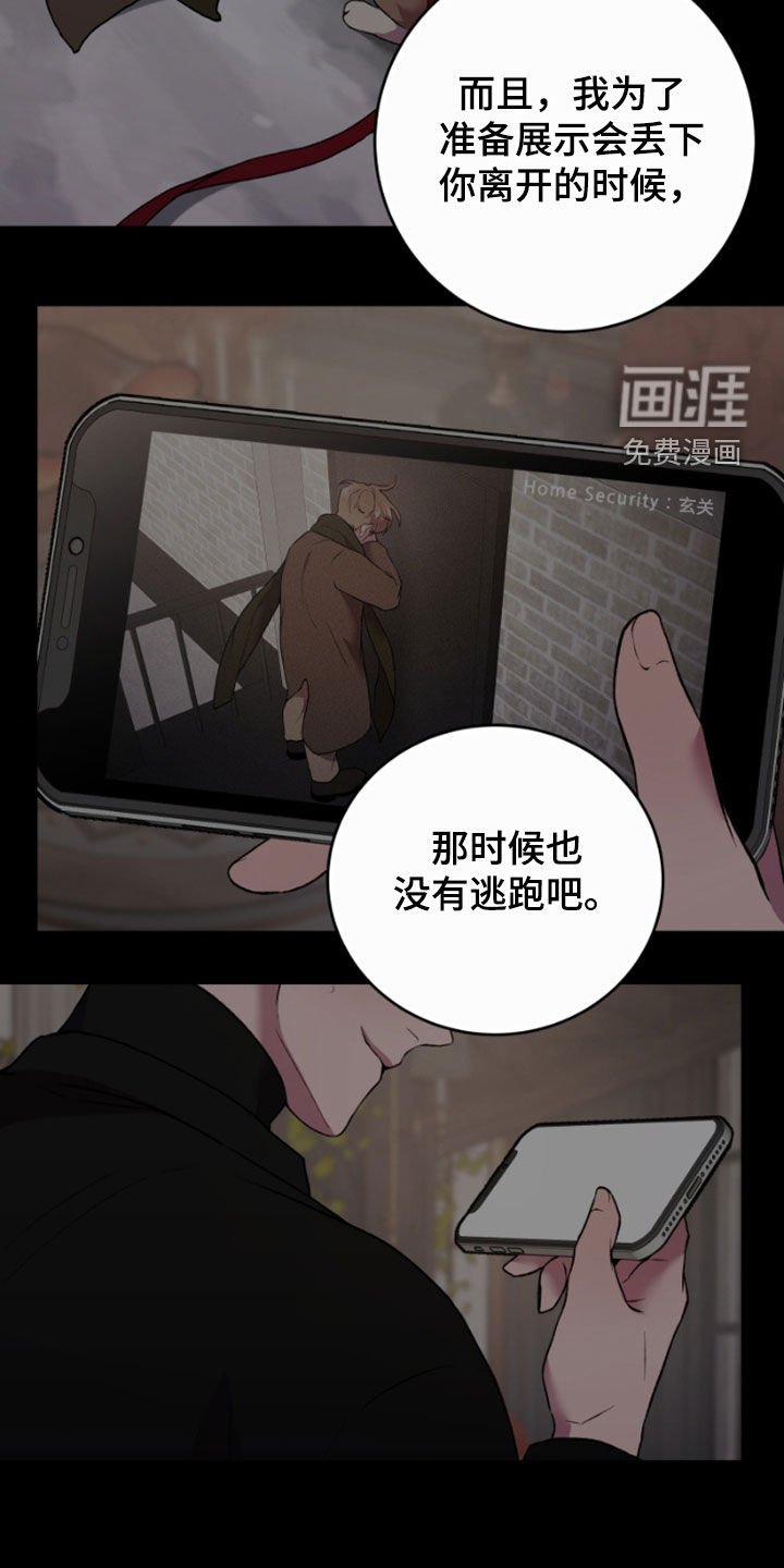 第85章：好可怕