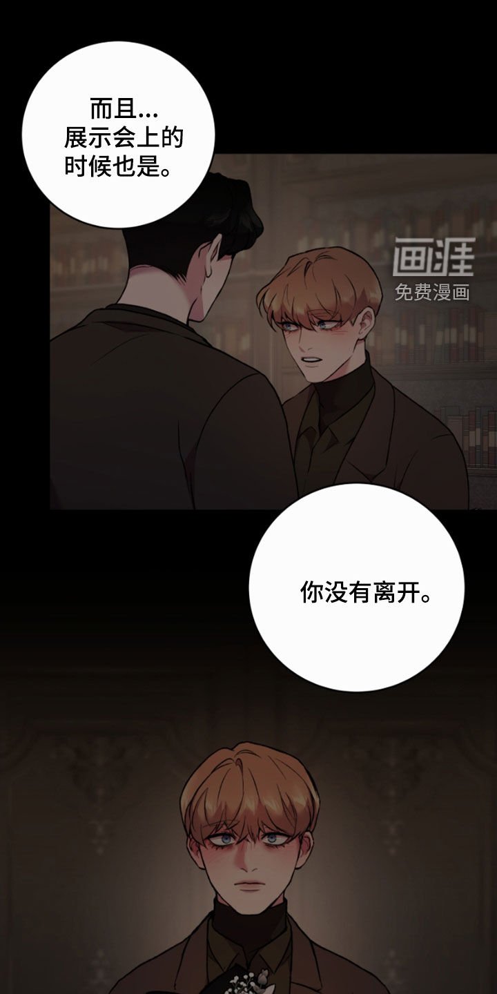 第85章：好可怕