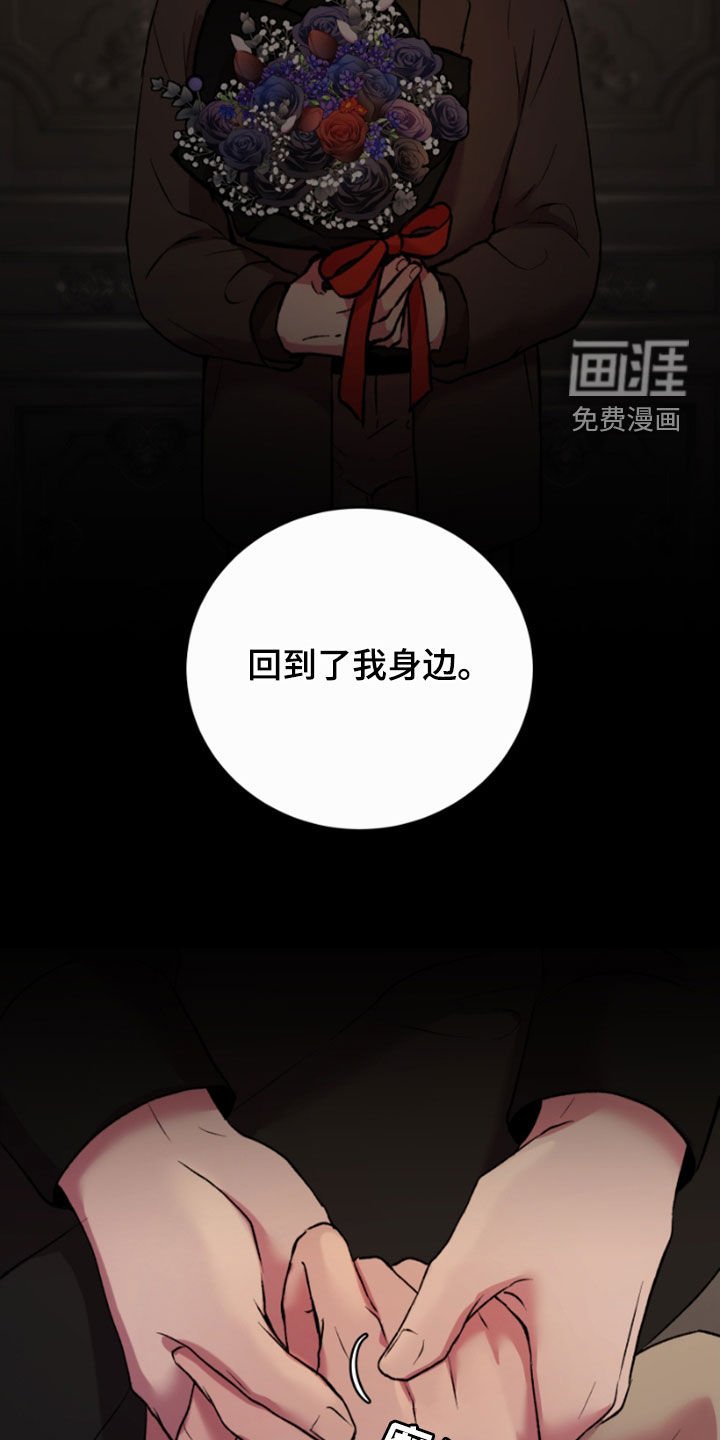 第85章：好可怕