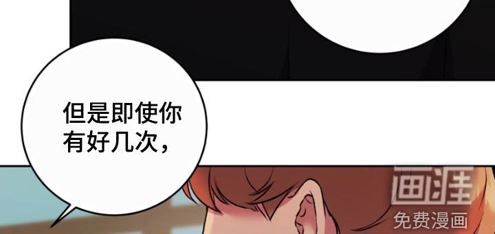 第85章：好可怕