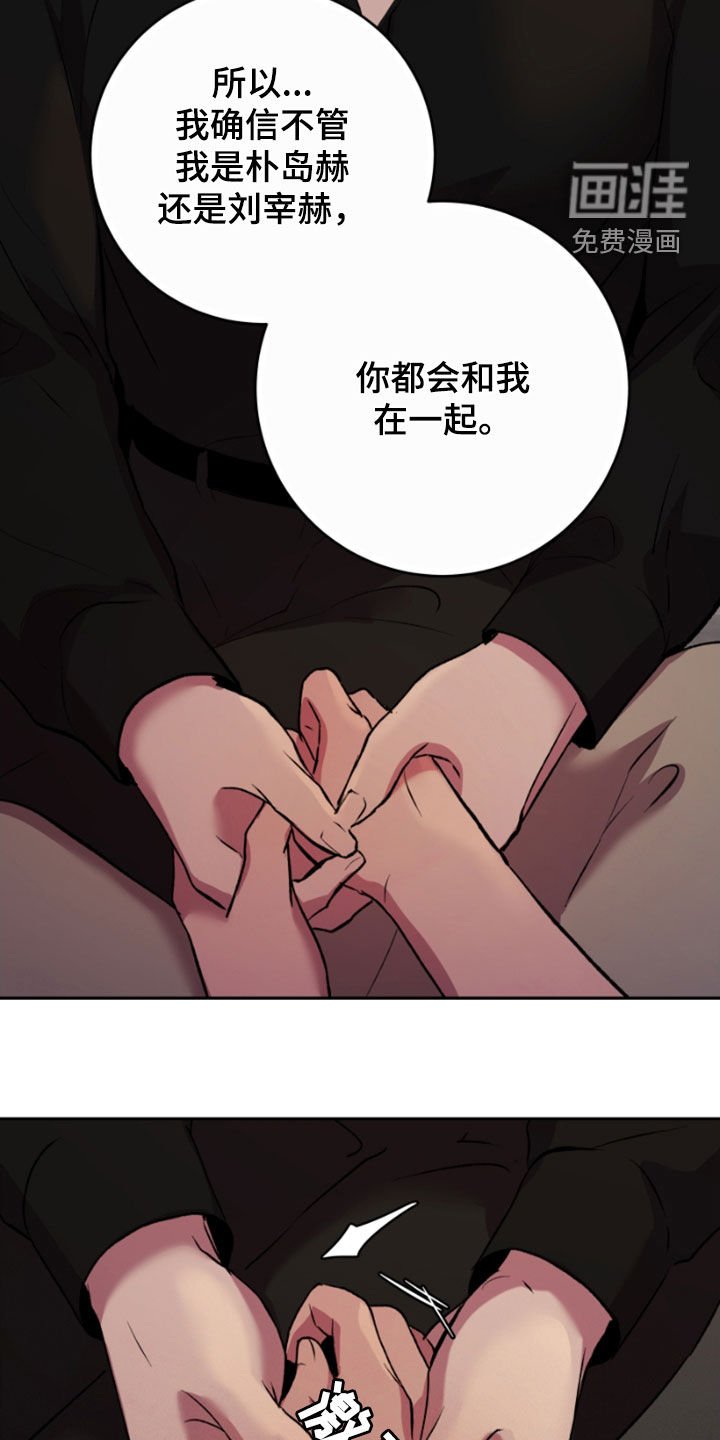 第85章：好可怕