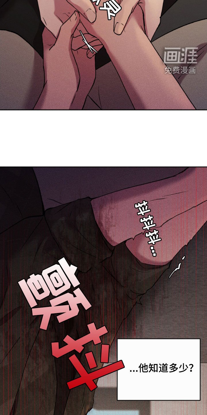 第85章：好可怕