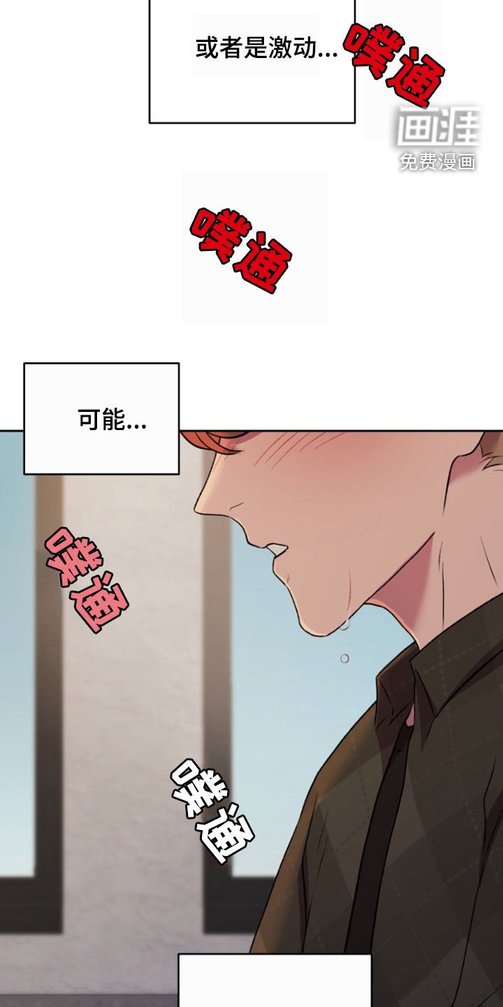 第85章：好可怕