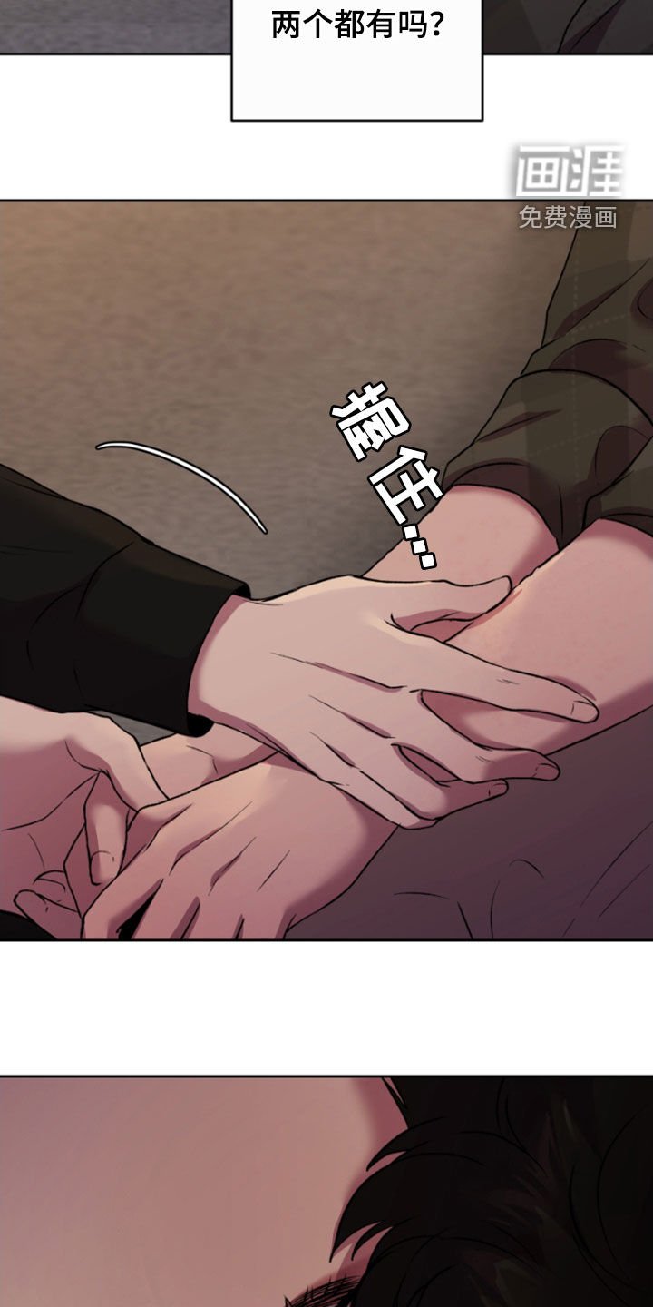 第85章：好可怕