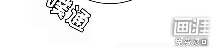 第85章：好可怕