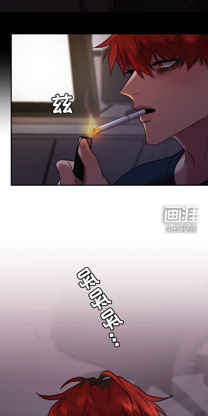 第86章：嫉妒