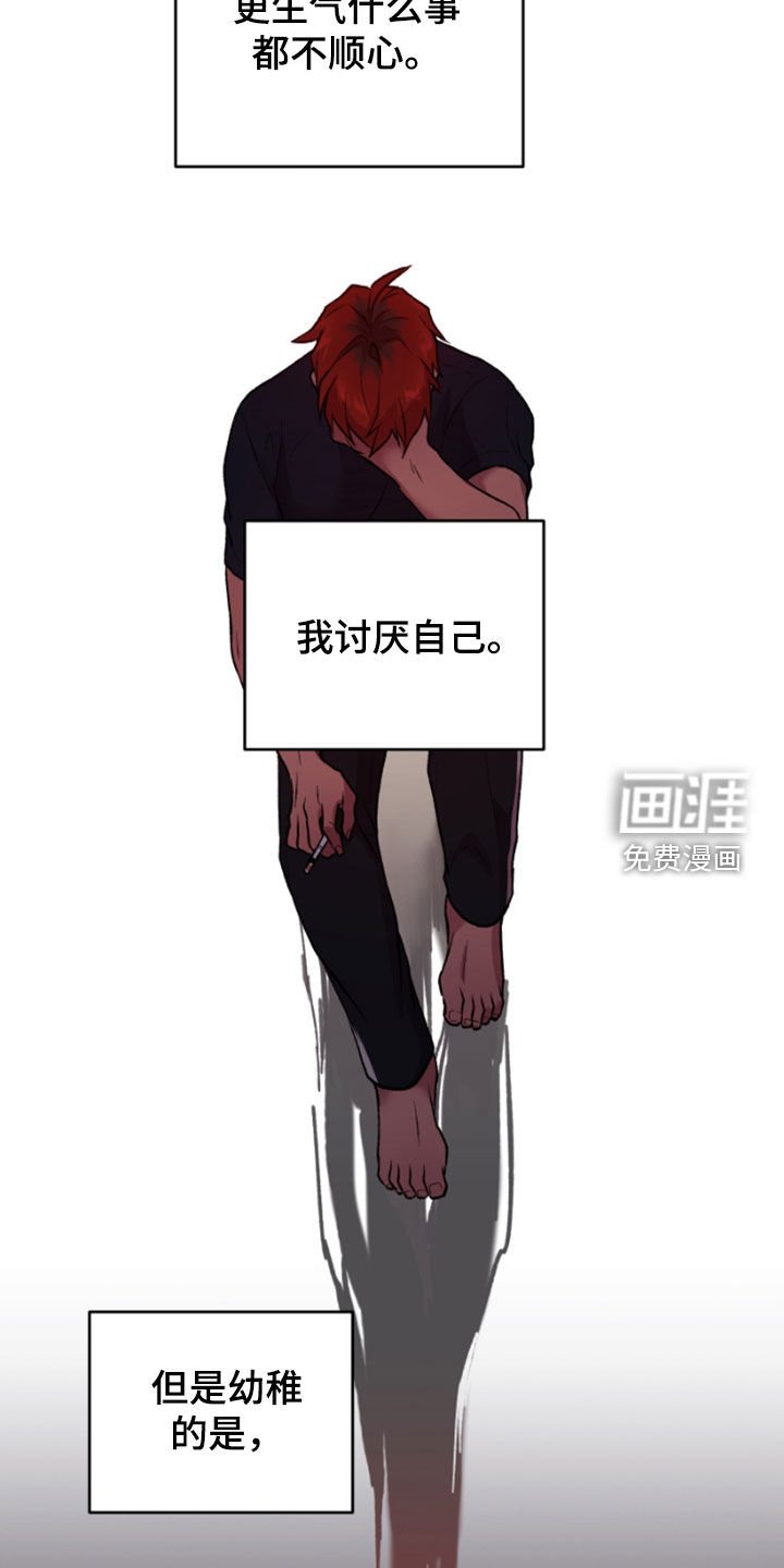 第86章：嫉妒