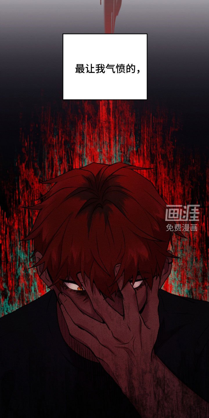 第86章：嫉妒