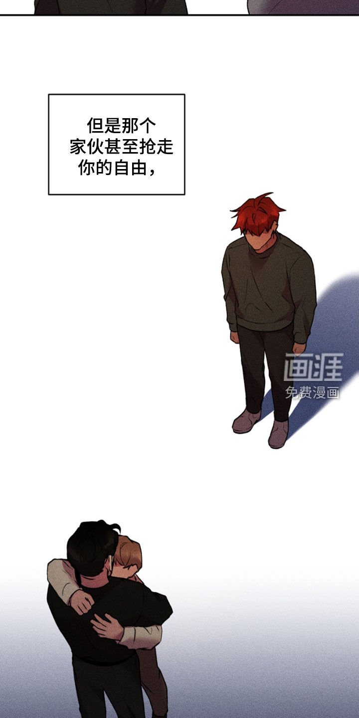 第86章：嫉妒