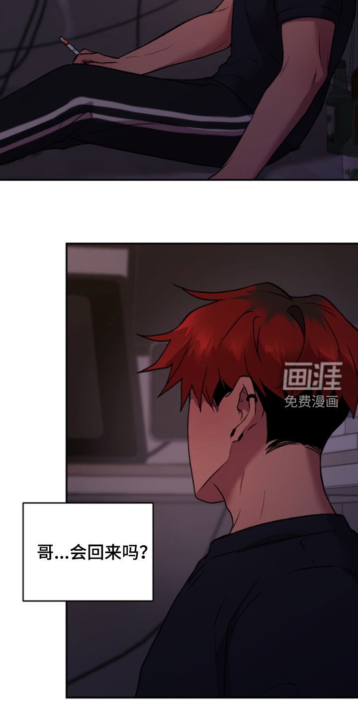 第86章：嫉妒