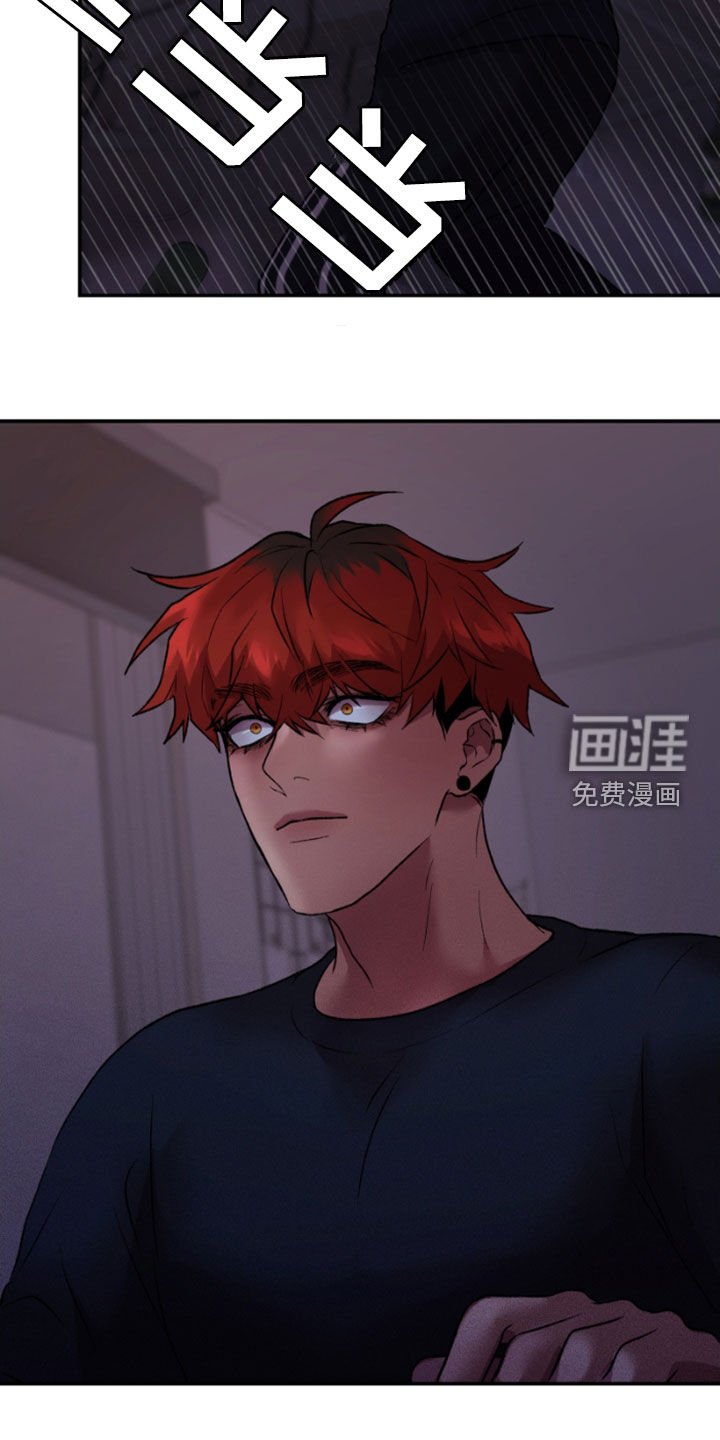 第86章：嫉妒