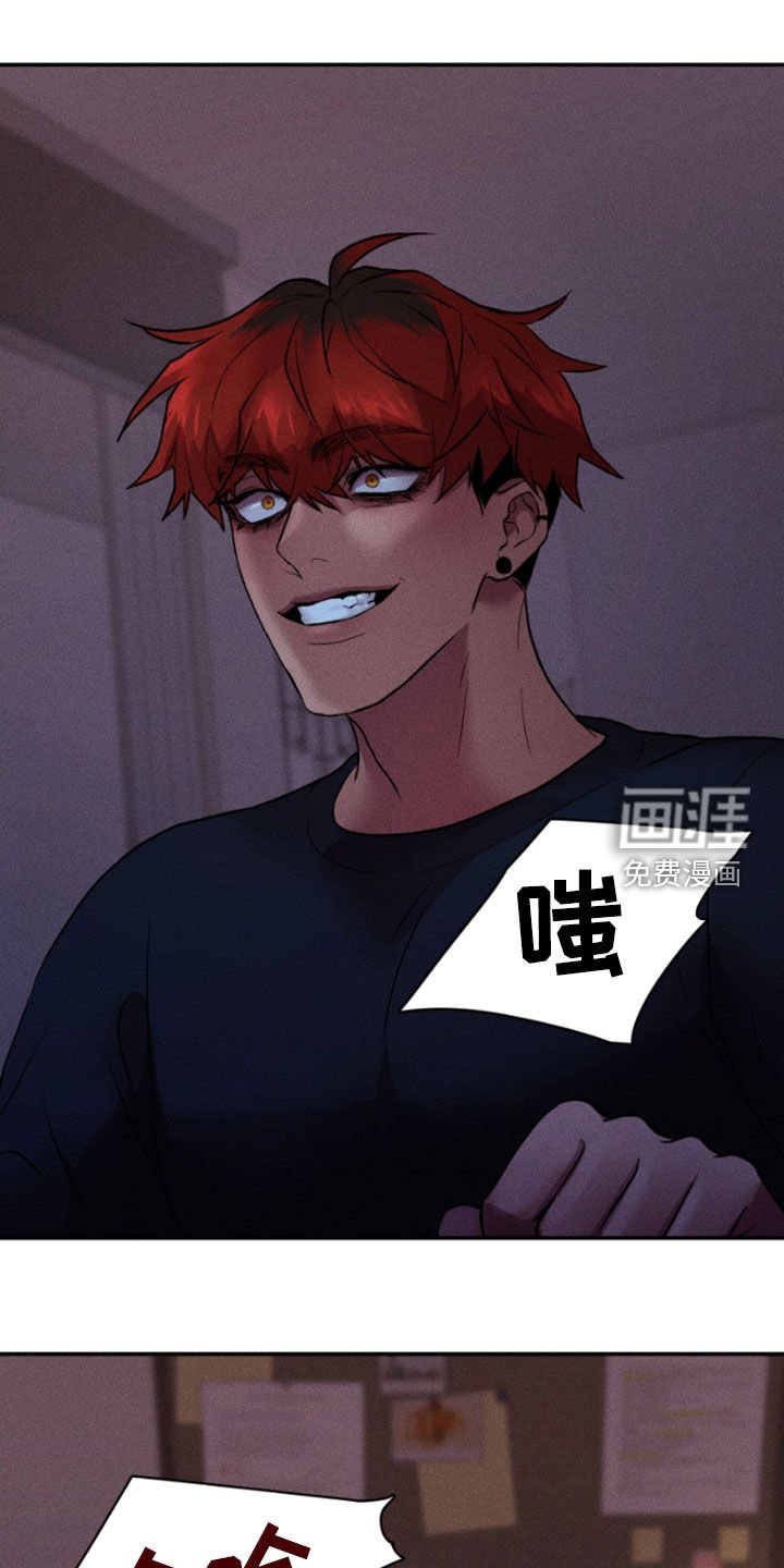 第86章：嫉妒