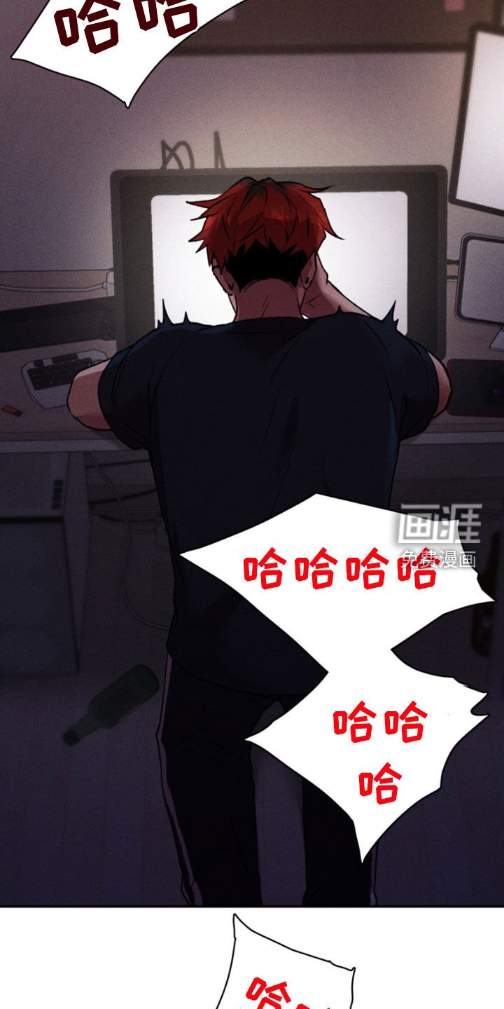 第86章：嫉妒