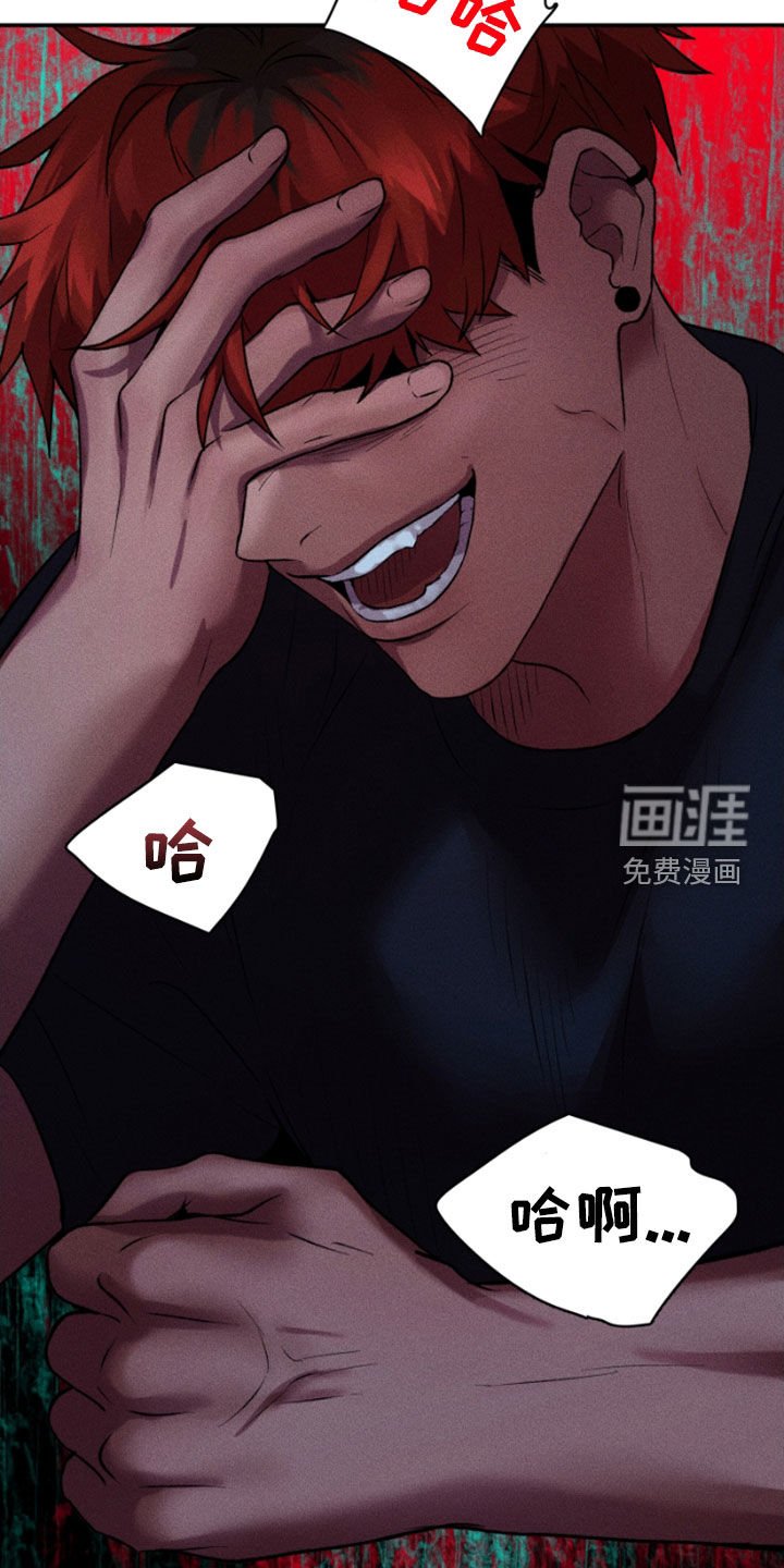第86章：嫉妒