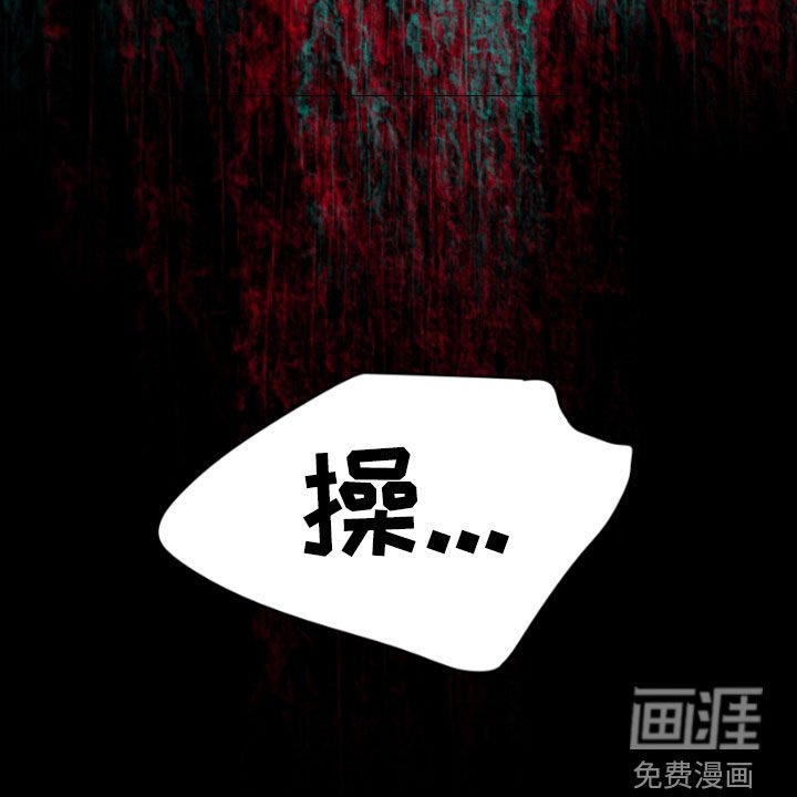 第86章：嫉妒