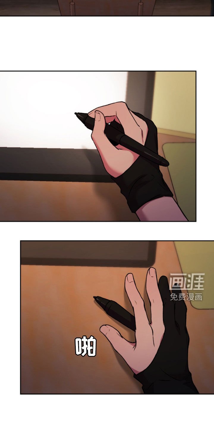 第87章：最后一话