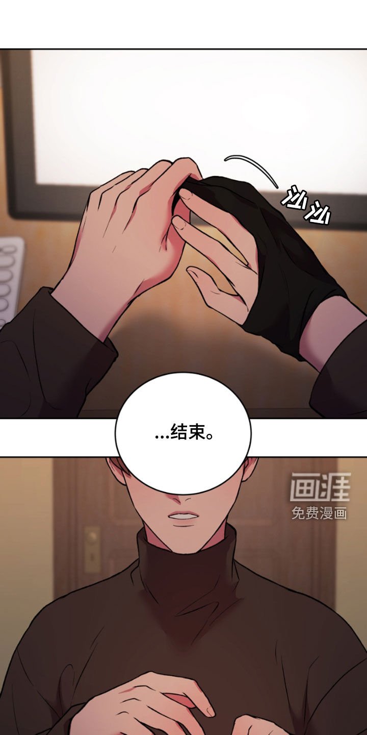 第87章：最后一话